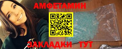 первитин Пушкино