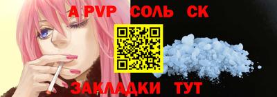 прущие крисы Пыть-Ях