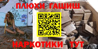 первитин Пушкино