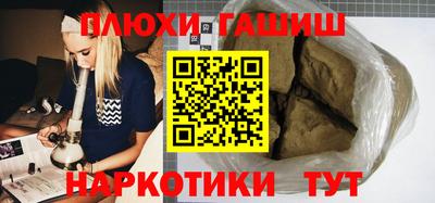 первитин Пушкино