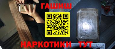 первитин Пушкино