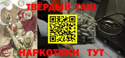 первитин Пушкино