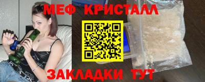 МДМА Пугачёв