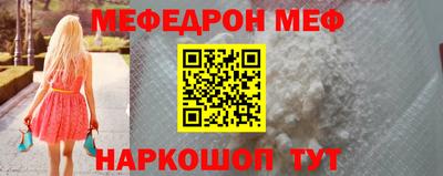 первитин Пушкино