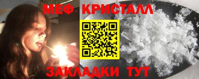 прущие крисы Пыть-Ях