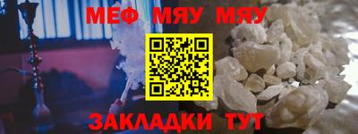 первитин Пушкино