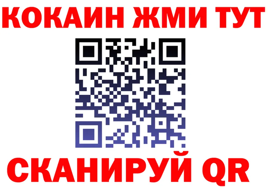 ГАШИШ Ice-O-Lator зеркало площадка блэк спрут Туапсе
