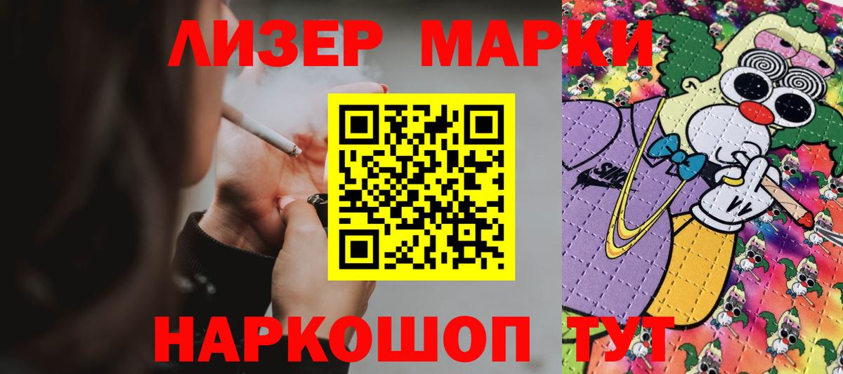 ЛСД экстази кислота  Лсд 25 экстази ecstasy  Туапсе  Вход с VPN 
