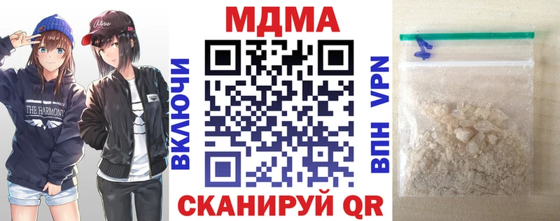 МДМА VHQ  Туапсе 