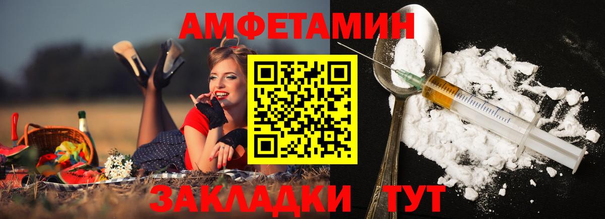 МЕТАМФЕТАМИН Methamphetamine  МЕТАМФЕТАМИН Methamphetamine  Вход с VPN  Туапсе 