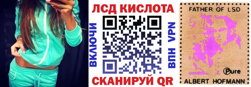 купить наркотик Туапсе Марки 25I-NBOMe 1,5мг