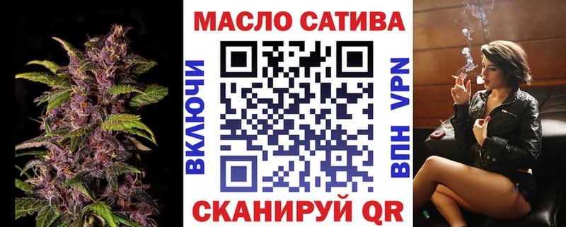 ТГК гашишное масло  Туапсе 