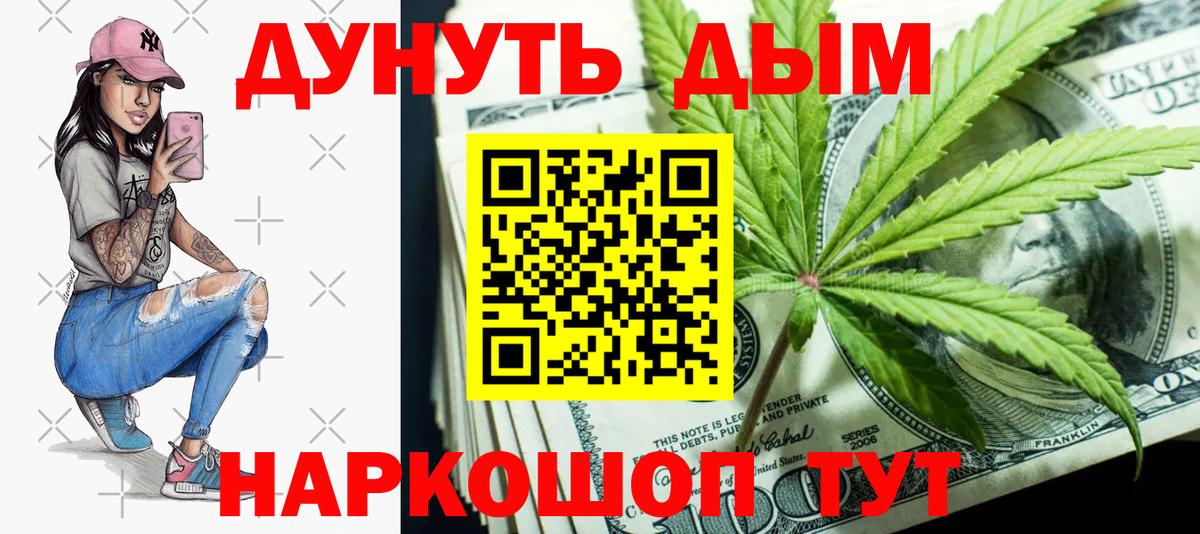Бошки Шишки MAZAR  Каннабис конопля  Марихуана White Widow  Марихуана индика  Вход с VPN  Туапсе 